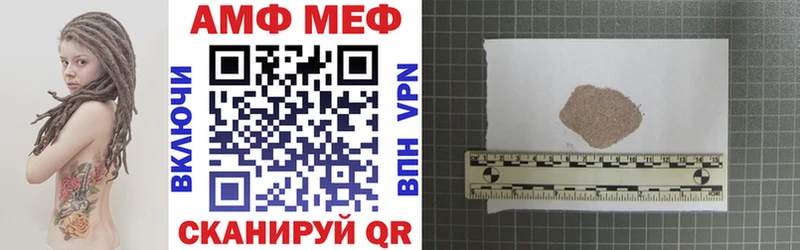 Amphetamine VHQ  Камышлов 