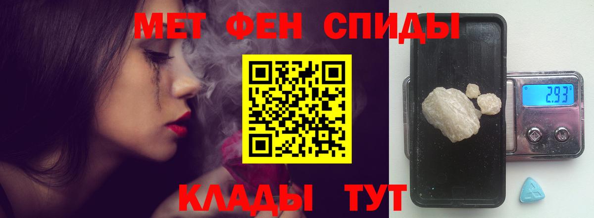 АМФ Premium  Амфетамин  Камышлов  Вход с VPN 