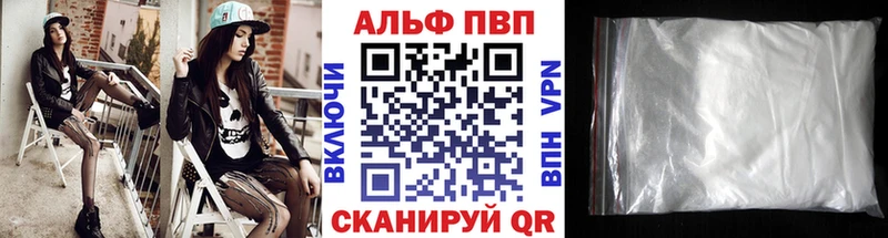 А ПВП кристаллы блэк спрут зеркало Камышлов купить наркотик