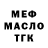 Метадон VHQ Saidkomol Saidkarimov