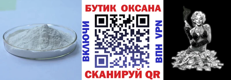 Бутират GHB  хочу наркоту  Камышлов 