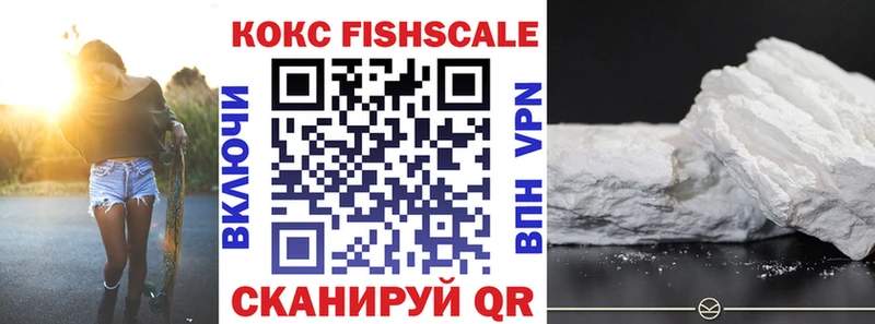 darknet состав  Камышлов  COCAIN Колумбийский 