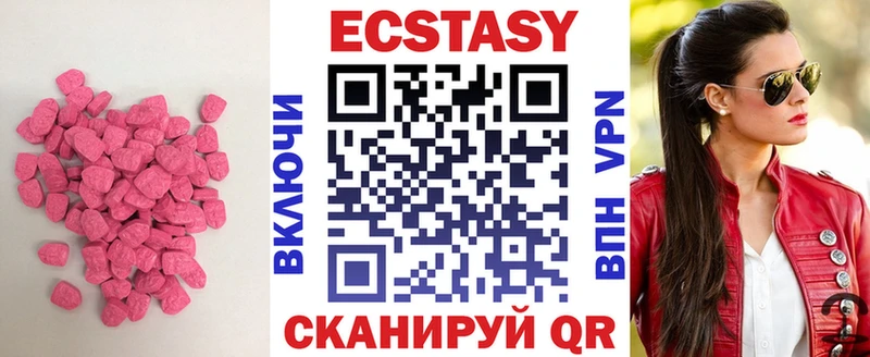 хочу наркоту  Камышлов  ЭКСТАЗИ 300 mg 