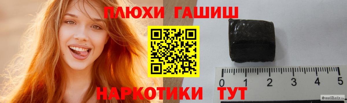 ГАШИШ убойный Камышлов