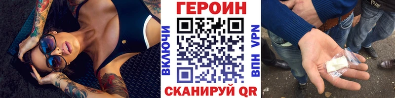 блэк спрут ссылка что такое Камышлов Героин белый