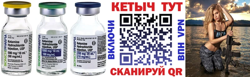 купить наркотики цена  Камышлов  Кетамин ketamine 