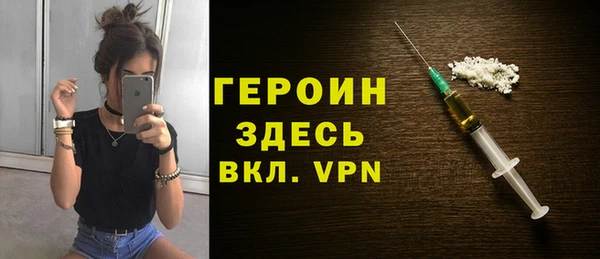 гашишное масло Заволжск