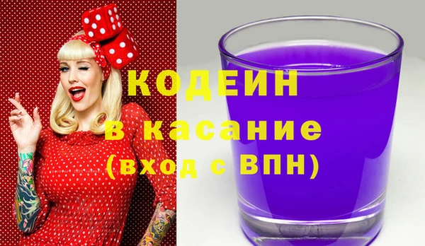 альфа пвп Заводоуковск