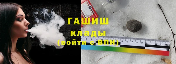сатива Зеленодольск
