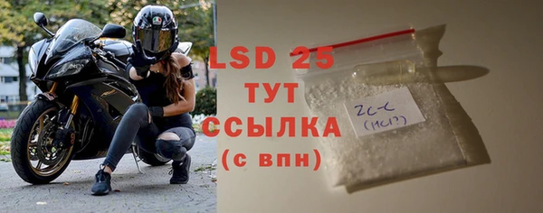 спиды Зерноград