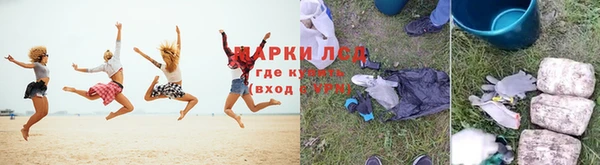 крисы Зеленокумск