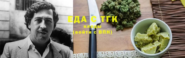 спиды Зерноград