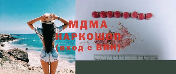 гашишное масло Заволжск