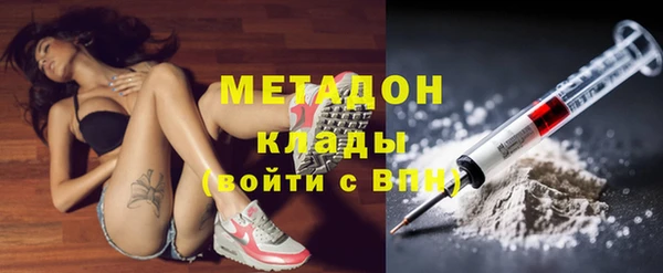 крисы Зеленокумск