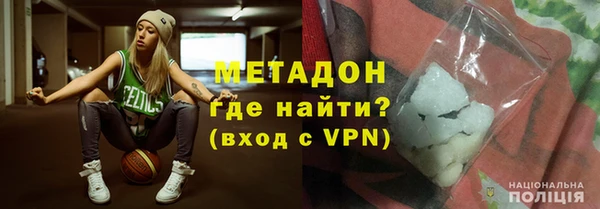 сатива Зеленодольск
