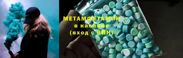 крисы Зеленокумск