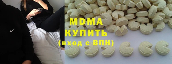 сатива Зеленодольск