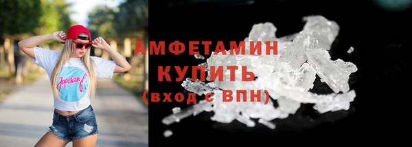 крисы Зеленокумск