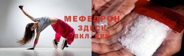 сатива Зеленодольск