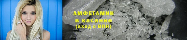 альфа пвп Заводоуковск