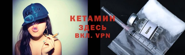 крисы Зеленокумск