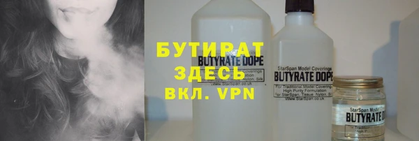 гашишное масло Заволжск