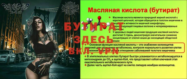 альфа пвп Заводоуковск