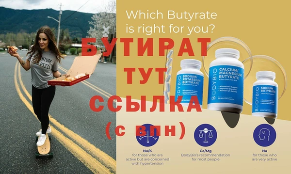 крисы Зеленокумск