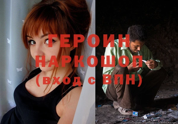 крисы Зеленокумск