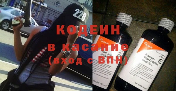 крисы Зеленокумск