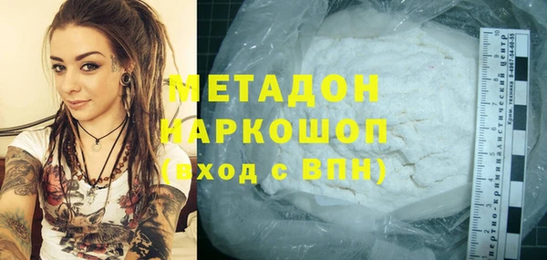 герыч Струнино
