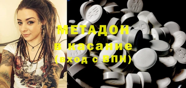 таблы Ступино