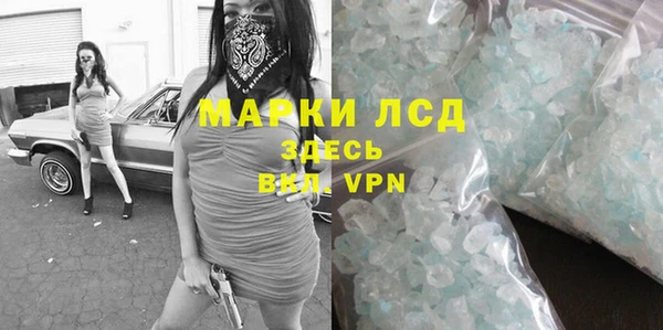 сатива Зеленодольск