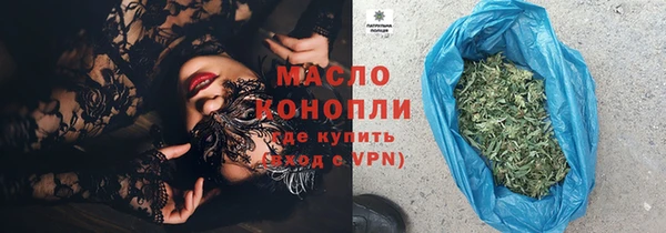 сатива Зеленодольск