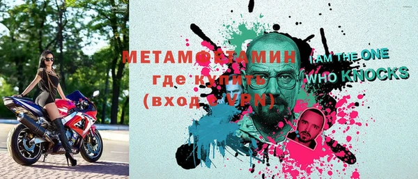 прущий лед Заволжье