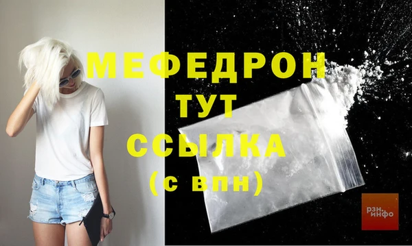 сатива Зеленодольск