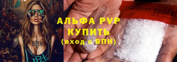 спиды Зерноград