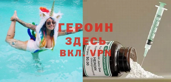 крисы Зеленокумск