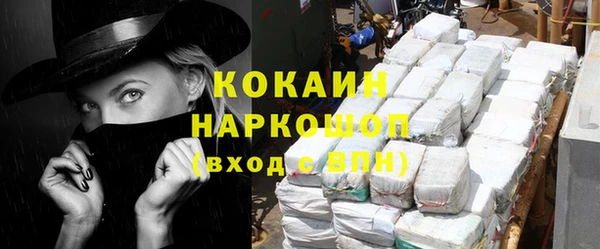 крисы Зеленокумск
