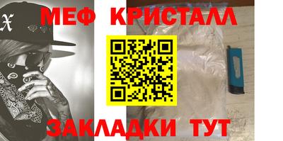 герыч Кандалакша
