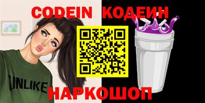 дурь Камышлов