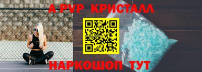 герыч Кандалакша
