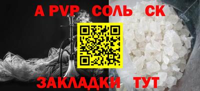 герыч Кандалакша