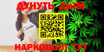дурь Камышлов