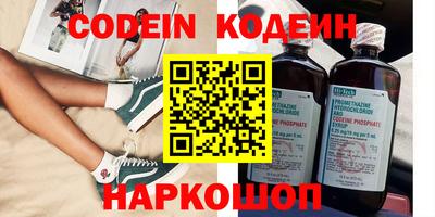 герыч Кандалакша