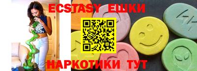 дурь Камышлов