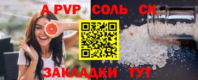 герыч Кандалакша