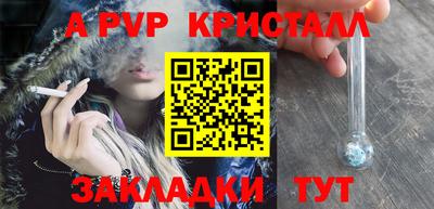 СК Канаш