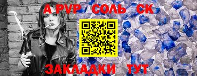 дурь Камышлов