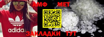 герыч Кандалакша